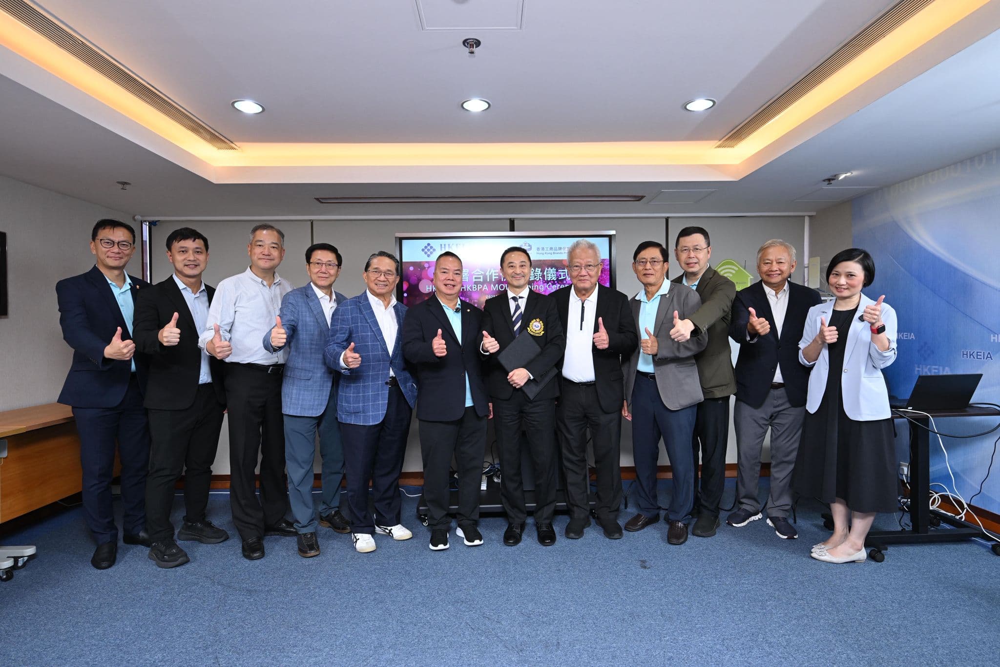 MOU Signing with HKEIA